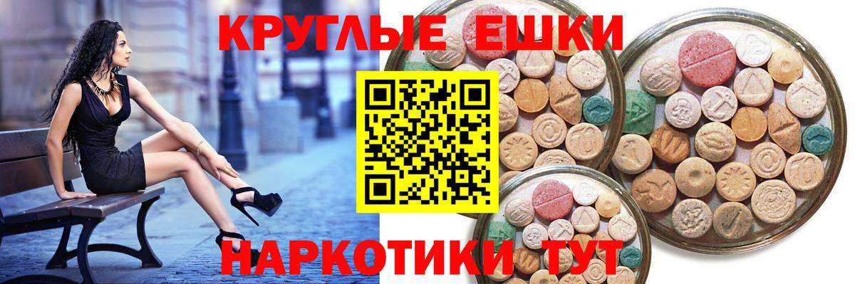 ЭКСТАЗИ louis Vuitton Минусинск