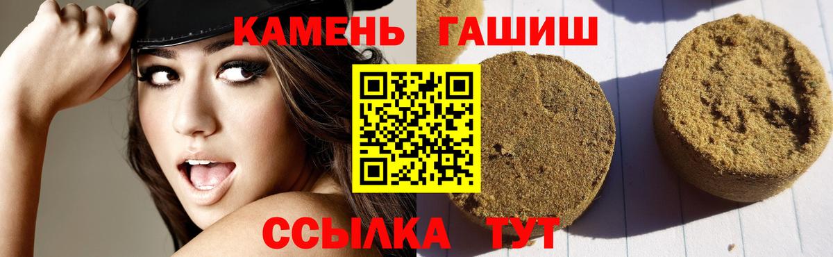 Канабис Минусинск