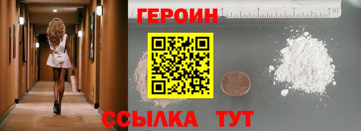 Меф МЯУ МЯУ  Каннабис  Минусинск  MDMA  АМФЕТАМИН кристаллы  ГАШИШ  Вход с VPN  A-PVP СК кристаллы  Мефедрон   Кокаин 