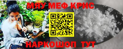 трава Гусь-Хрустальный