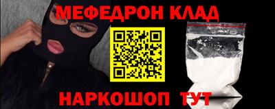 кокаин перу Гусиноозёрск