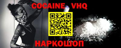 кокаин перу Гусиноозёрск