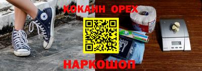 стафф Гусев