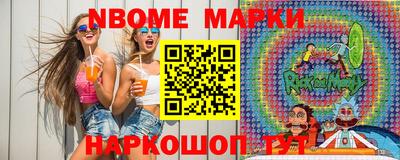 кокаин перу Гусиноозёрск