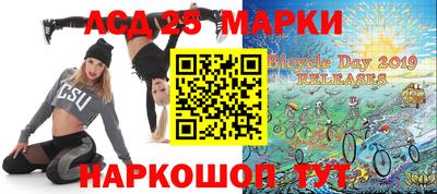 стафф Гусев