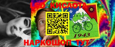 кокаин перу Гусиноозёрск