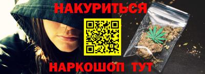 кокаин перу Гусиноозёрск