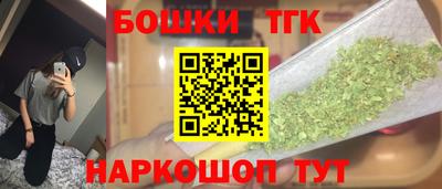 кокаин перу Гусиноозёрск