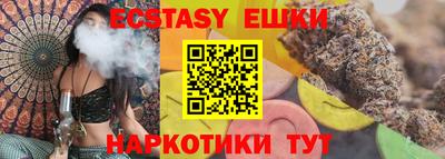 трава Гусь-Хрустальный
