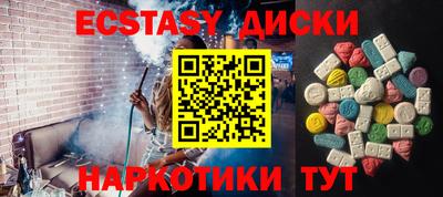 кокаин перу Гусиноозёрск