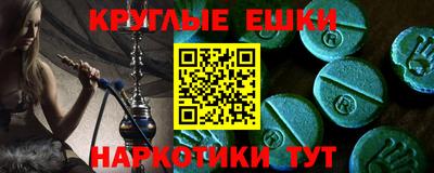 кокаин перу Гусиноозёрск