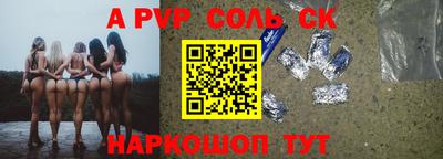 стафф Гусев
