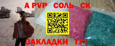 стафф Гусев