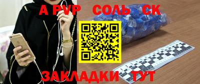 кокаин перу Гусиноозёрск
