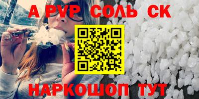 трава Гусь-Хрустальный