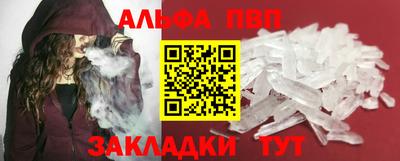 стафф Гусев
