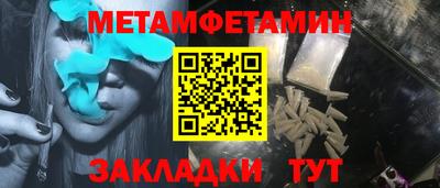 трава Гусь-Хрустальный