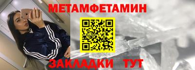 кокаин перу Гусиноозёрск