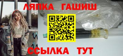 стафф Гусев