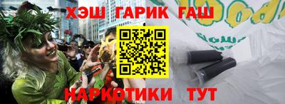 трава Гусь-Хрустальный
