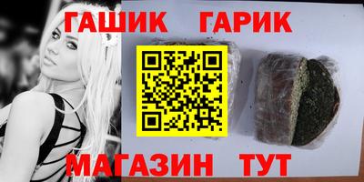 трава Гусь-Хрустальный