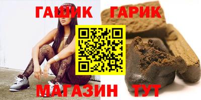 трава Гусь-Хрустальный