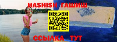 трава Гусь-Хрустальный