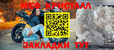 стафф Гусев