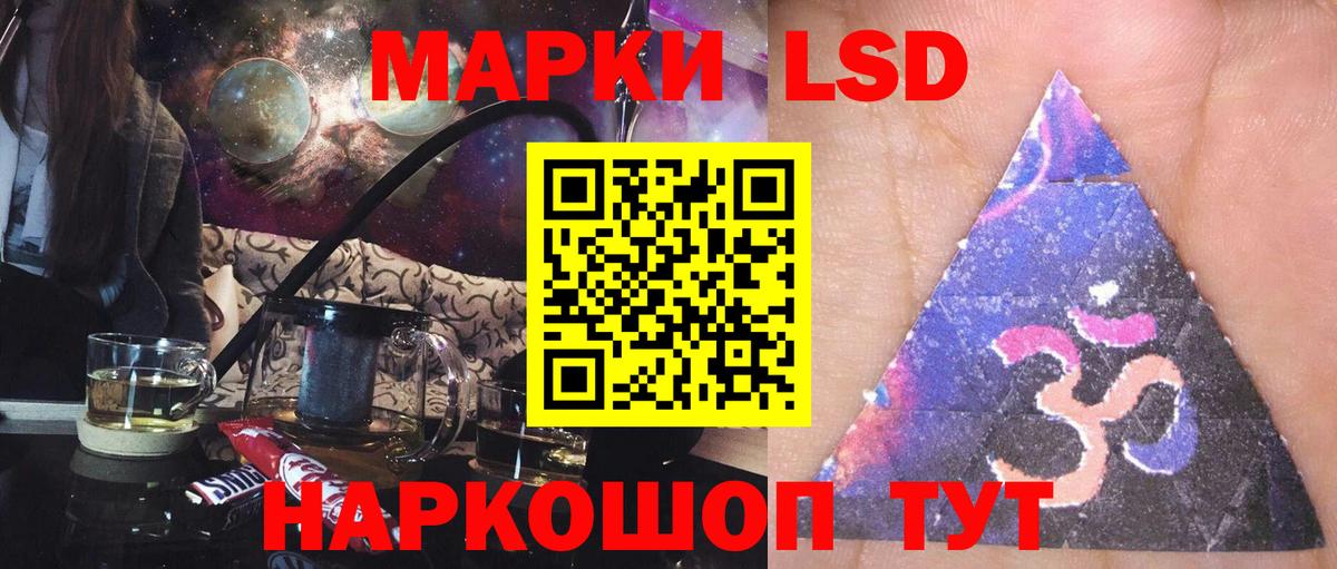 Минусинск  ЛСД экстази ecstasy  Вход с VPN 