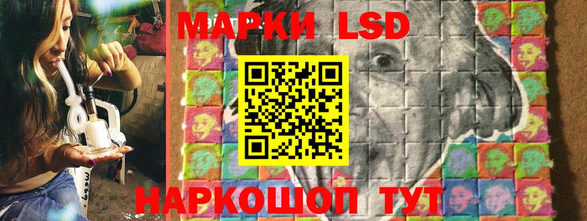 Марки 25I-NBOMe 1500мкг  Марки 25I-NBOMe 1500мкг  Марки 25I-NBOMe  Минусинск  Вход с VPN 