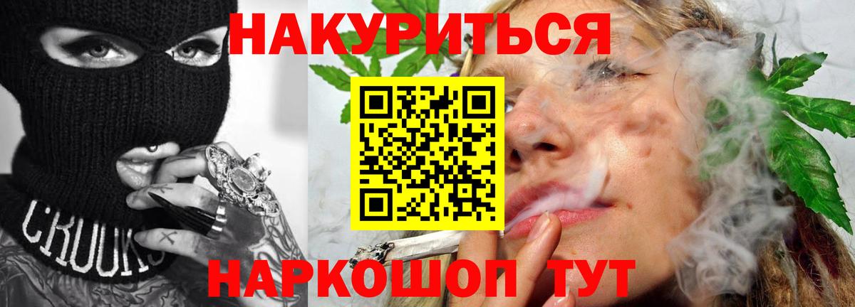 Шишки марихуана марихуана Минусинск